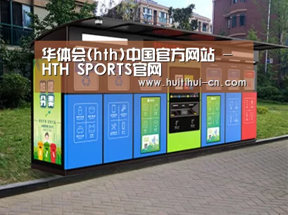 成功案例标题二