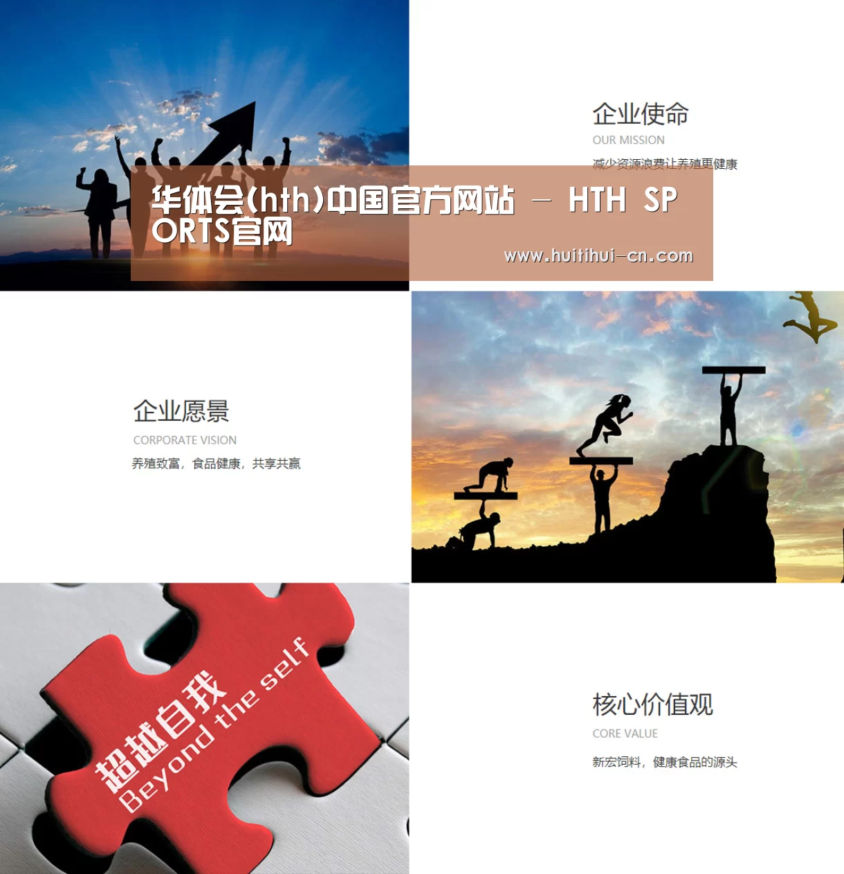 企业文化(图1)