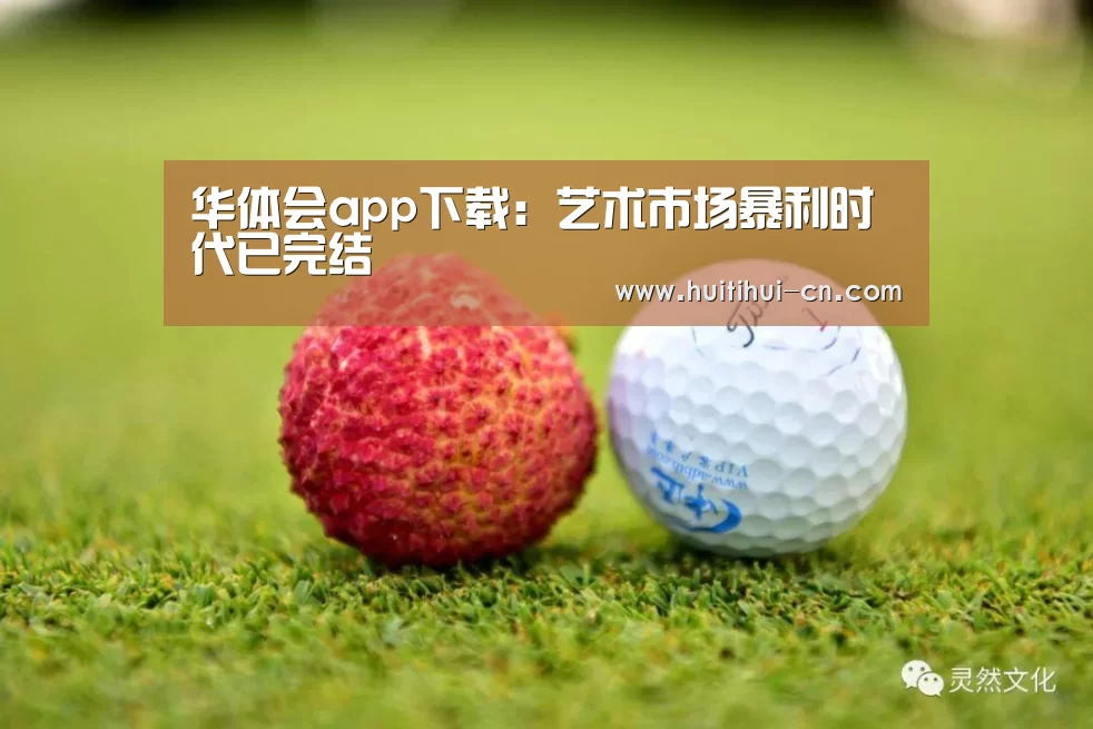华体会体育