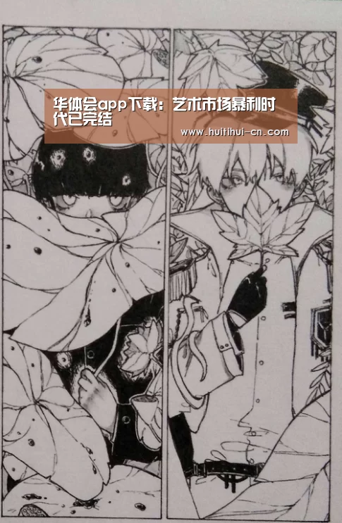 华体会app下载