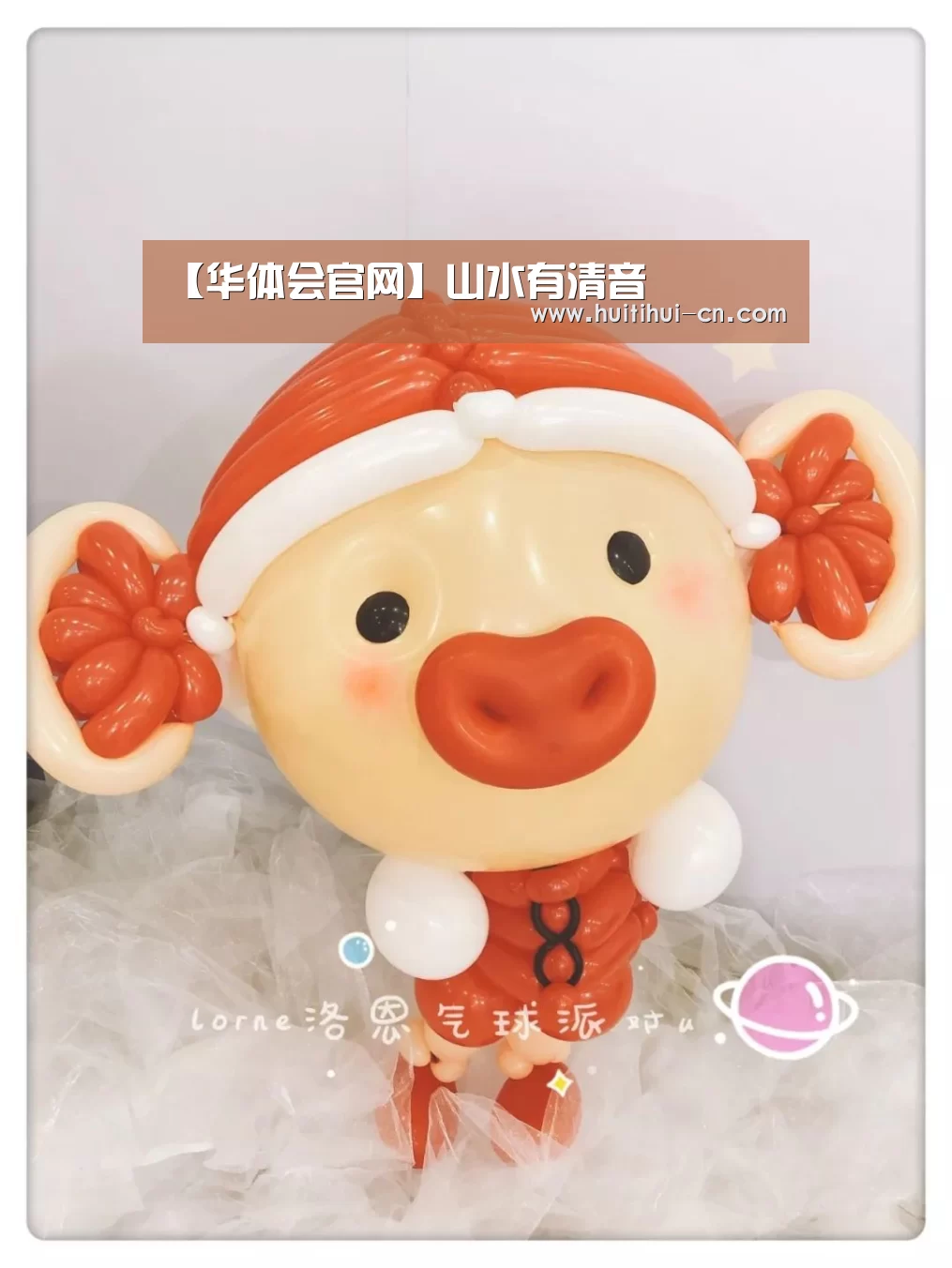 【华体会官网】山水有清音(图1) 华体会app下载