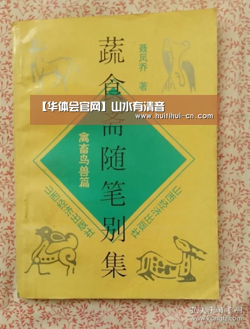 【华体会官网】山水有清音(图2) 华体会app