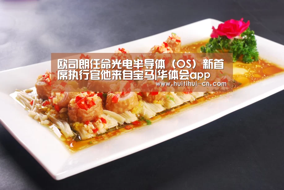 华体会app下载