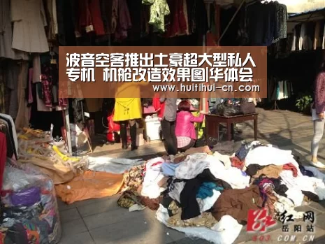 波音空客推出土豪超大型私人专机 机舱改造效果图|华体会官网(图3) 华体会app